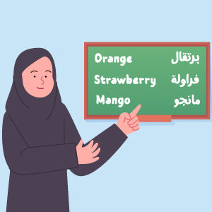 Read and Write Arabic Course