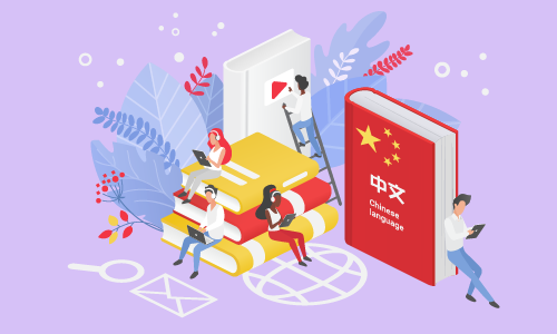 Chinese HSK 6 Intensive Reading Course H61001